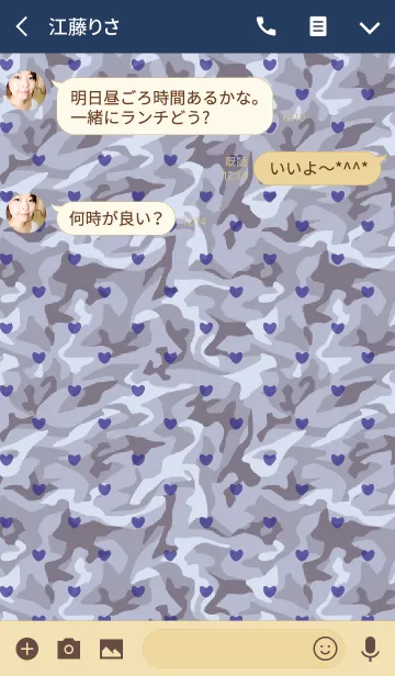 [LINE着せ替え] camouflage / darkgray and navy (heart)の画像3
