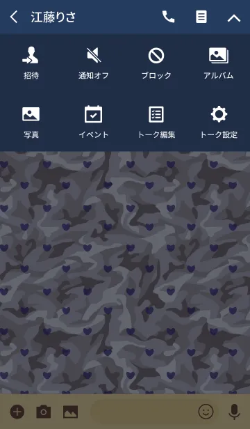 [LINE着せ替え] camouflage / darkgray and navy (heart)の画像4