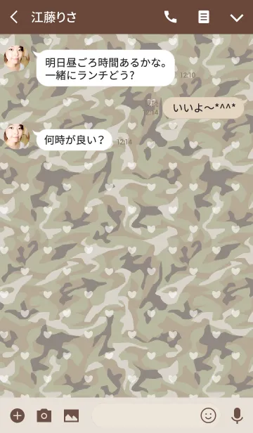 [LINE着せ替え] camouflage / green and brown (heart)の画像3