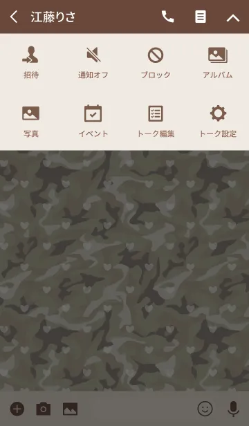 [LINE着せ替え] camouflage / green and brown (heart)の画像4