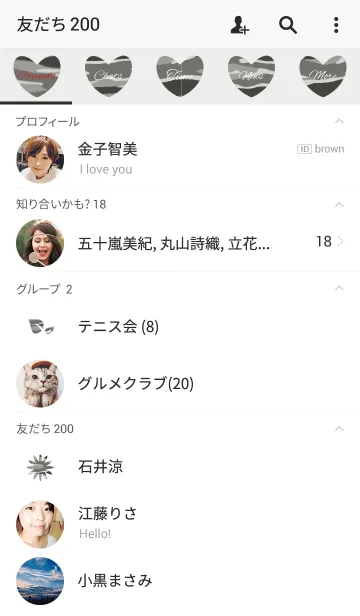 [LINE着せ替え] camouflage2 / gray (heart)の画像2