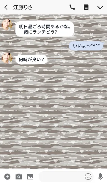 [LINE着せ替え] camouflage2 / gray (heart)の画像3
