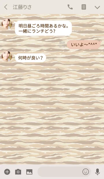 [LINE着せ替え] camouflage2 / beigeの画像3