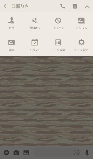 [LINE着せ替え] camouflage2 / beigeの画像4