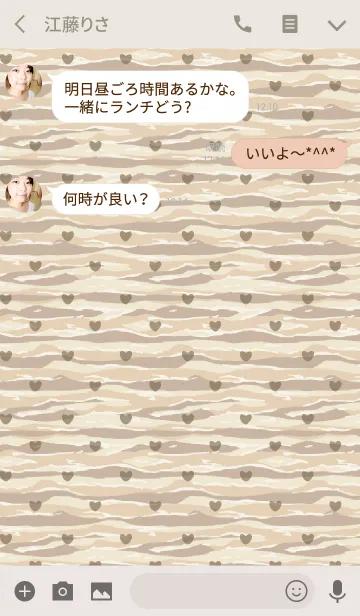 [LINE着せ替え] camouflage2 / beige (heart)の画像3