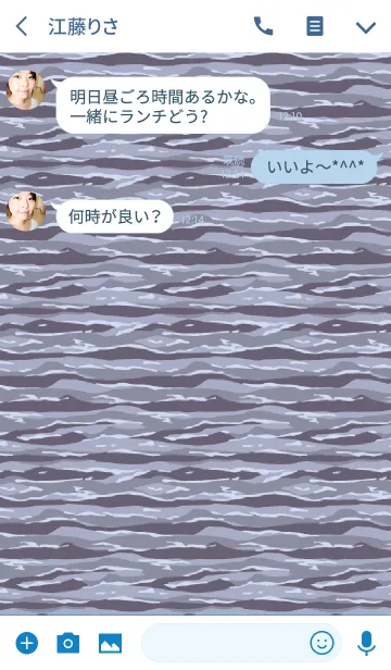 [LINE着せ替え] camouflage2 / blueの画像3