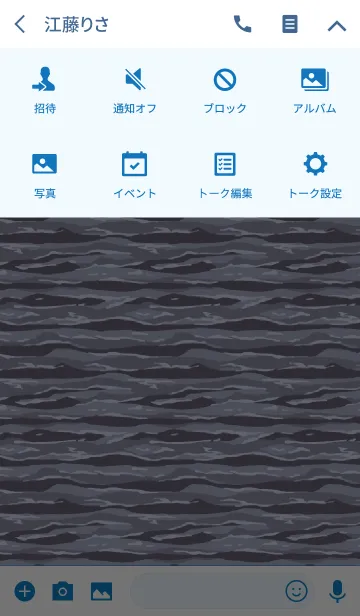 [LINE着せ替え] camouflage2 / blueの画像4