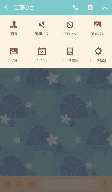 [LINE着せ替え] tropical / blueの画像4