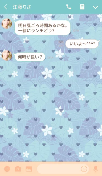 [LINE着せ替え] tropical / blue (heart)の画像3