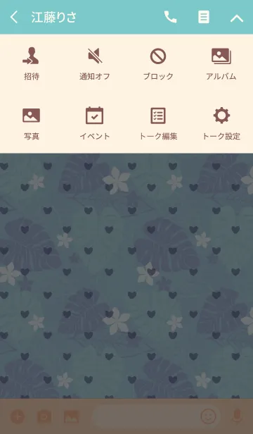 [LINE着せ替え] tropical / blue (heart)の画像4