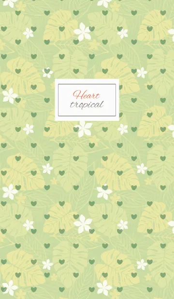 [LINE着せ替え] tropical / green (heart)の画像1