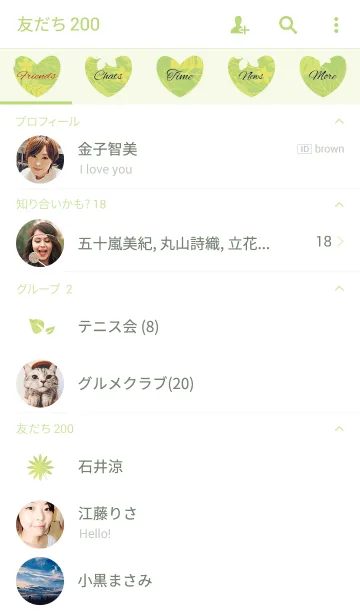 [LINE着せ替え] tropical / green (heart)の画像2