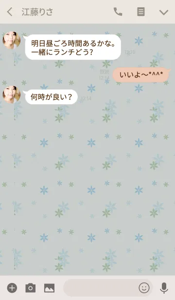 [LINE着せ替え] flower3 / gray and pinkの画像3