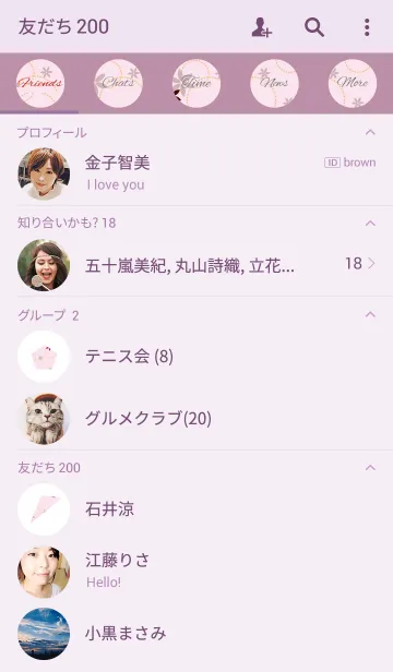 [LINE着せ替え] flower3 / pinkの画像2