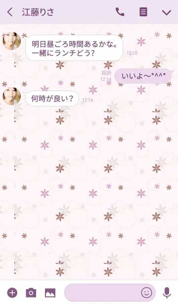 [LINE着せ替え] flower3 / pinkの画像3