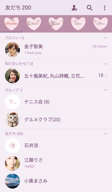 [LINE着せ替え] flower3 / pink (heart)の画像2