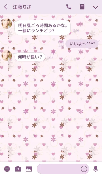 [LINE着せ替え] flower3 / pink (heart)の画像3