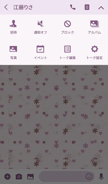 [LINE着せ替え] flower3 / pink (heart)の画像4