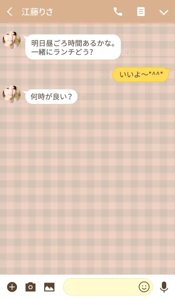 [LINE着せ替え] check6 / pinkの画像3
