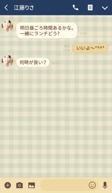 [LINE着せ替え] check6 / beigeの画像3