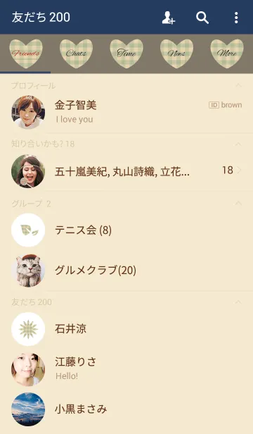 [LINE着せ替え] check6 / beige (heart)の画像2