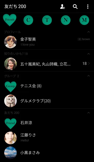 [LINE着せ替え] Simple Emerald Heart 3の画像2