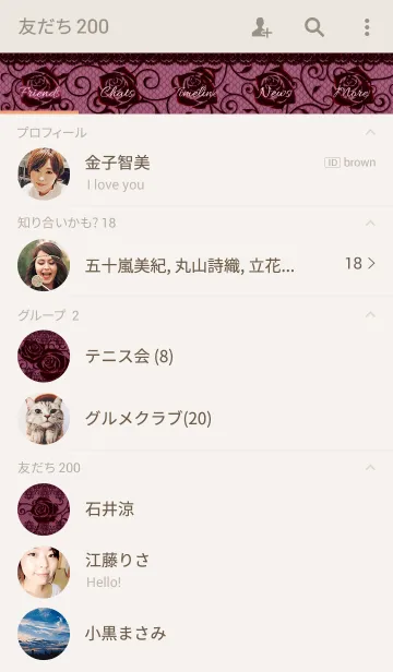 [LINE着せ替え] ローズレース*ピンクの画像2