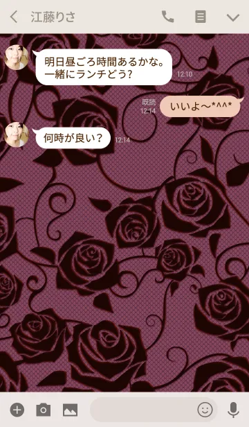 [LINE着せ替え] ローズレース*ピンクの画像3