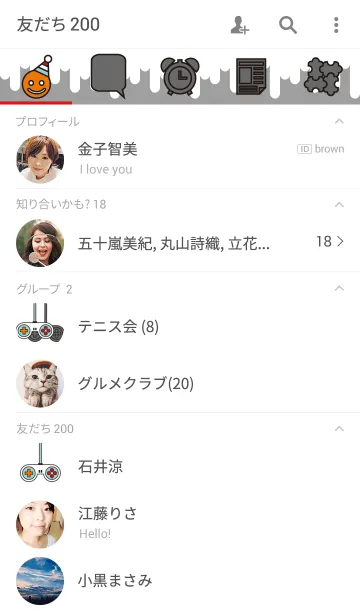 [LINE着せ替え] ポップでカラフルなアイコンによるデザインの画像2