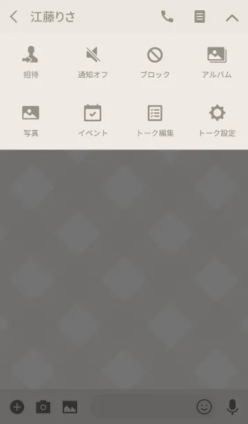 [LINE着せ替え] Beige Ginghamの画像4