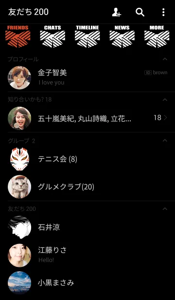 [LINE着せ替え] JK SAMURAI REDの画像2