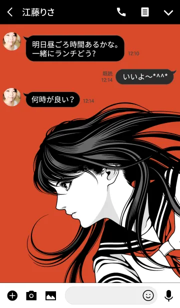 [LINE着せ替え] JK SAMURAI REDの画像3