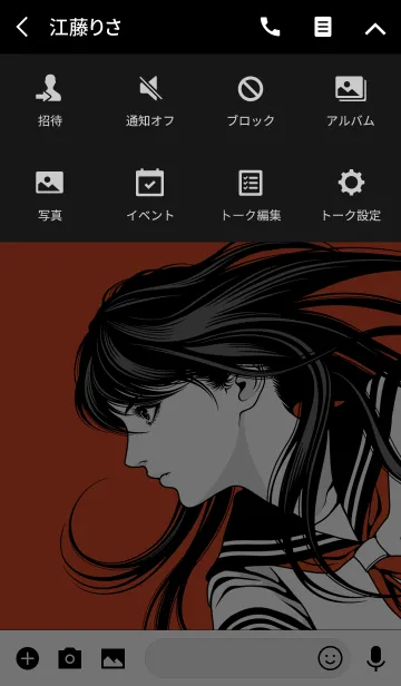 [LINE着せ替え] JK SAMURAI REDの画像4