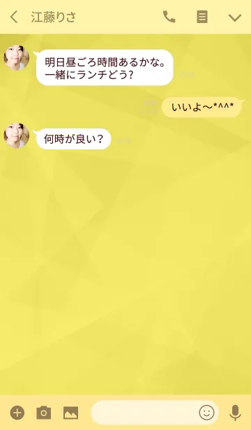[LINE着せ替え] 黄 / イエロー / Yellowの画像3