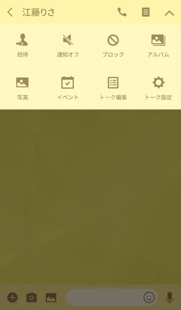 [LINE着せ替え] 黄 / イエロー / Yellowの画像4