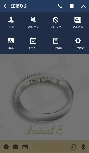 [LINE着せ替え] イニシャルリングEの画像4