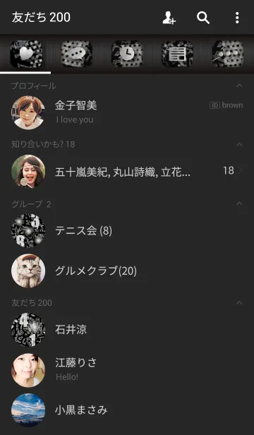 [LINE着せ替え] 0 to 9 [JPN]の画像2