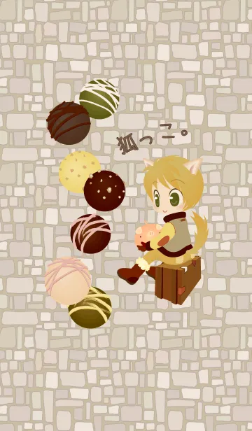 [LINE着せ替え] きつねっことピンクのこぶた。の画像1