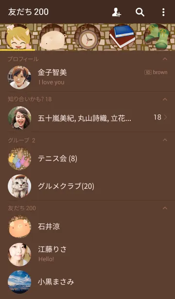 [LINE着せ替え] きつねっことピンクのこぶた。の画像2