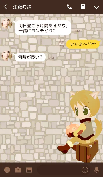 [LINE着せ替え] きつねっことピンクのこぶた。の画像3