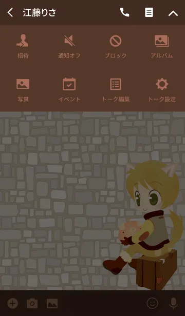 [LINE着せ替え] きつねっことピンクのこぶた。の画像4