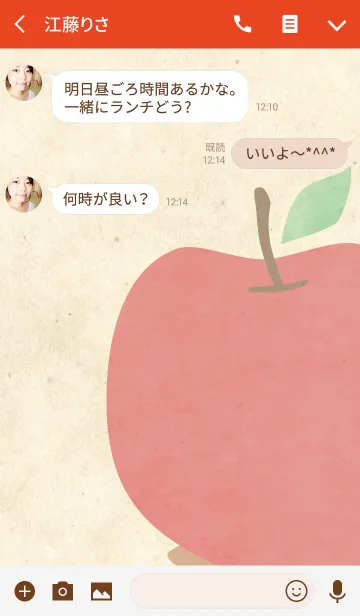 [LINE着せ替え] りんごがすきの画像3