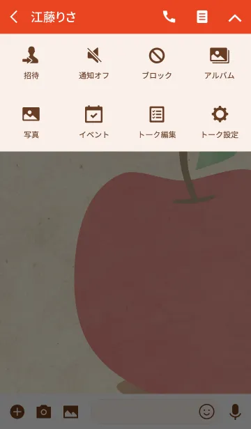 [LINE着せ替え] りんごがすきの画像4