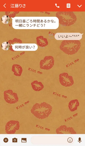 [LINE着せ替え] Kiss me ～クラフト紙にキスマークの画像3