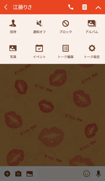 [LINE着せ替え] Kiss me ～クラフト紙にキスマークの画像4