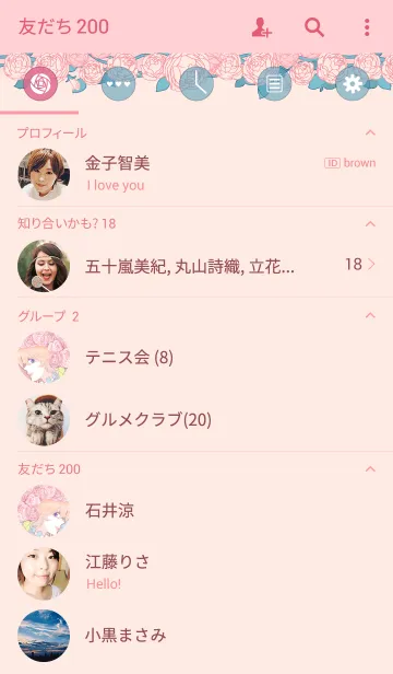 [LINE着せ替え] -Pink Rose-の画像2