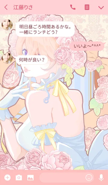 [LINE着せ替え] -Pink Rose-の画像3