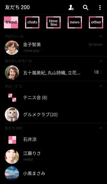 [LINE着せ替え] シンプルピンクスタイルの画像2