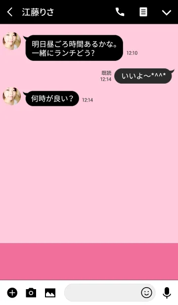 [LINE着せ替え] シンプルピンクスタイルの画像3