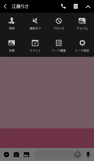 [LINE着せ替え] シンプルピンクスタイルの画像4